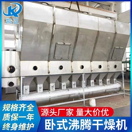 真空干燥机;闪蒸干燥机;混合机