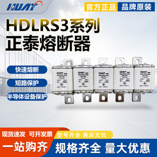 ��̩�����۔���HDLRS3-100 RS3 400A 350A320A250A���U�zо��600A