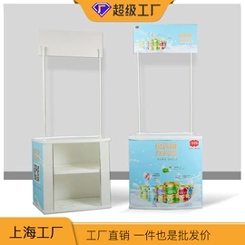 展示架;广告牌;广告板