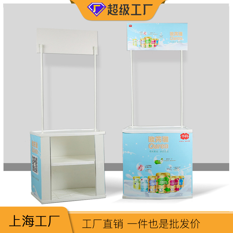 【PP促销台】超市折叠试吃品尝台招生桌ABS形象展示台PP促销台