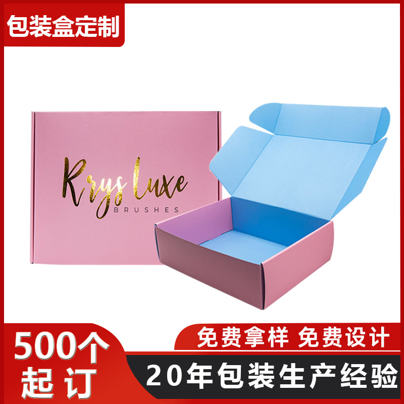 Impresión de doble cara e-pit caja de avión corrugado ropa interior personalizada caja de color 300g caja de papel Kraft caja de embalaje de ropa interior Express