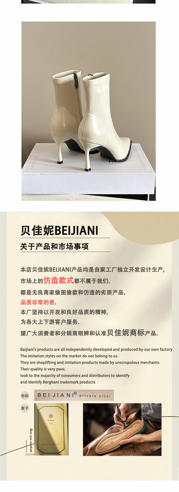 Bốt ngắn nữ mũi nhọn gót cao 6–8 cm, khóa kéo bên hông, co giãn tôn dáng — JH lót nhung đen, Nâu lót lông, Đen lót lông, Ankora đỏ chi tiết 13