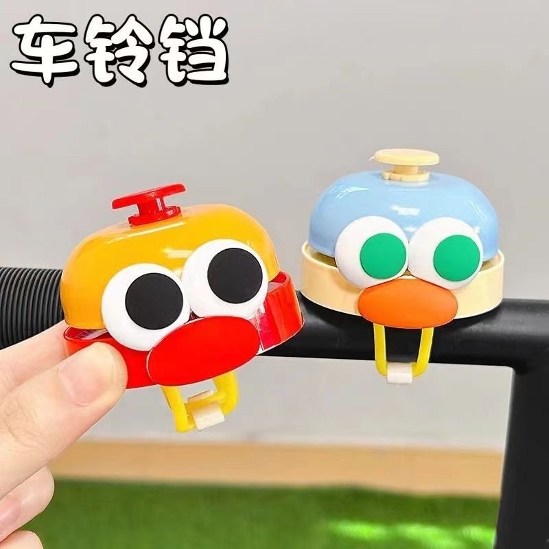 自転車の鈴は車に乗ってラッパを持ってかわいいアニメのマウンテンバイクの子供のスケートボードのバスの装飾の部品を持ちます。|undefined