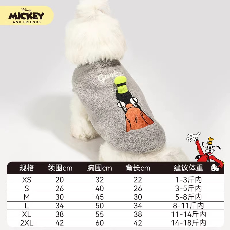 Ropa de algodón Goofei Back Shadow