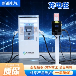 Məişət və kommersiya 120Kw yüksək güclü DC şarj stansiyaları