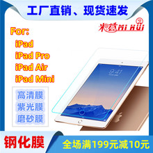 miPad Pro䓻ĤAirO10.2ƽ12.9ĥɰoĤ11mini6Ϲ