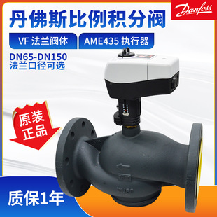 Danfoss����˹늄��{���y 늄Ӷ�ͨ�yAME435/AME55���m�y�wVF