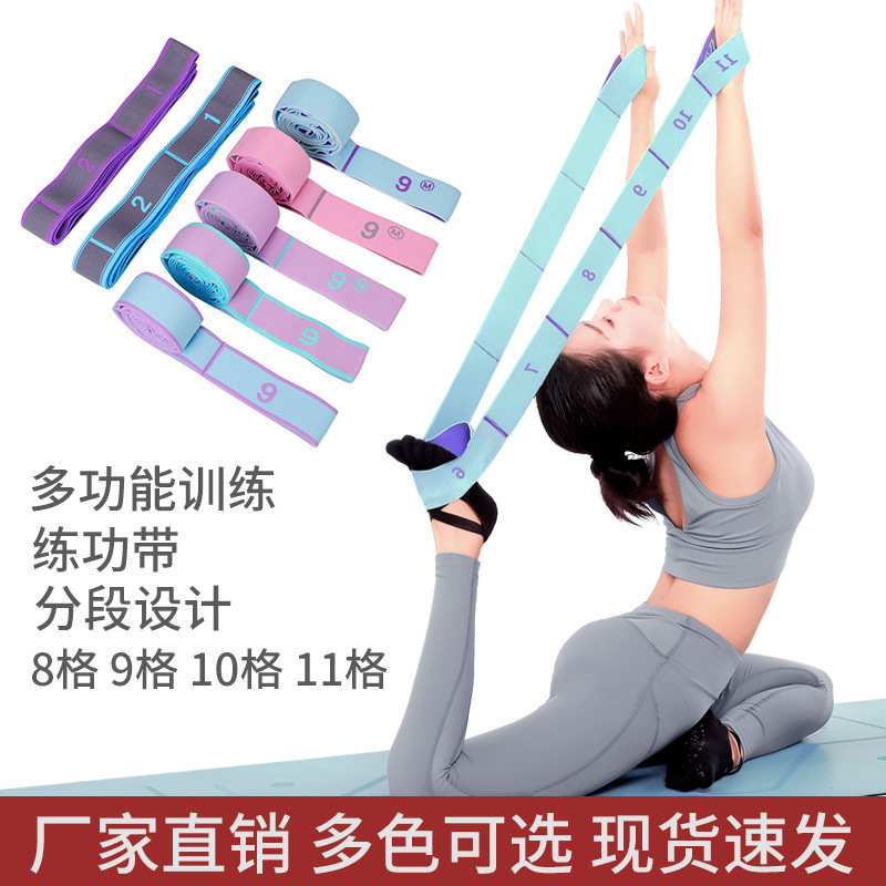 Cross-Border Yoga Resistance Bands, Fitness Resistance Bands, Adult and Children's Dance Training, Digital Stretching Resistance Bands