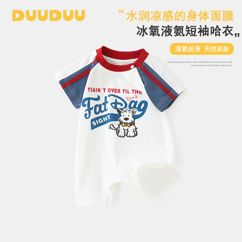 Duuduu Cool Baby Boy Jumpsuit Short-Sleeved Newborn Baby Clothes Category a Crawling Suit Baby Summer Thin Clothes
