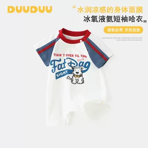 荆州市红衫服装制造科技有限公司
