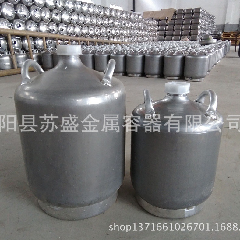 现货江浙沪包邮25kg浓硝酸铝罐17L铝储罐无焊缝厂家直销苏盛容器