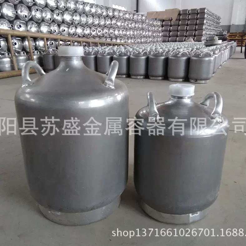 现货江浙沪包邮25kg浓硝酸铝罐17L铝储罐无焊缝厂家直销苏盛容器