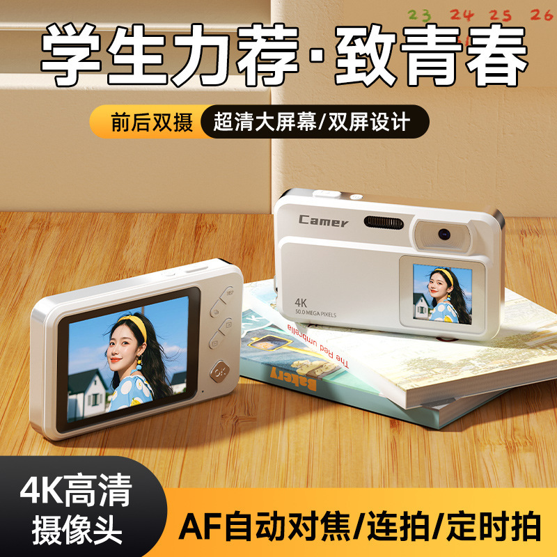 高精細ダブルカメラはwifiで携帯電話4kの写真を撮ることができます。|undefined