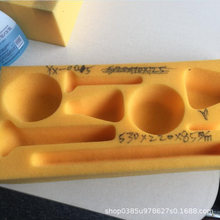 ���]���𾏛_���d���b�� EPE���o늛_��ճ�N���� EVA��늺��d���b