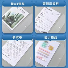 ?�Ӻ�͸��A4�ļ���б�y���۴��Y�ϙn����͸���ļ����k���ļ��ռ{