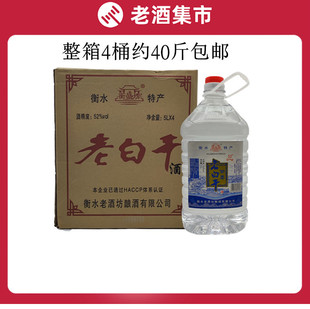 �ӱ���ˮ��ʢ���ϰ׸�52��5��Ͱ�b������4Ͱ�߶Ⱦ���ș���ݗ�÷