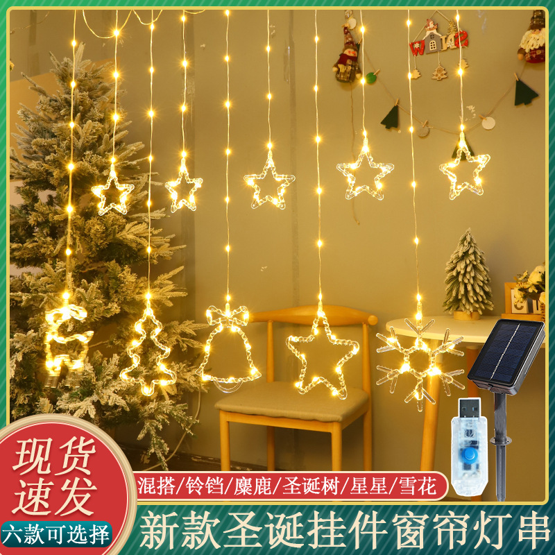 新款LED圣诞窗帘灯USB遥控麋鹿铃铛雪人圣诞树造型橱窗装饰窗帘灯