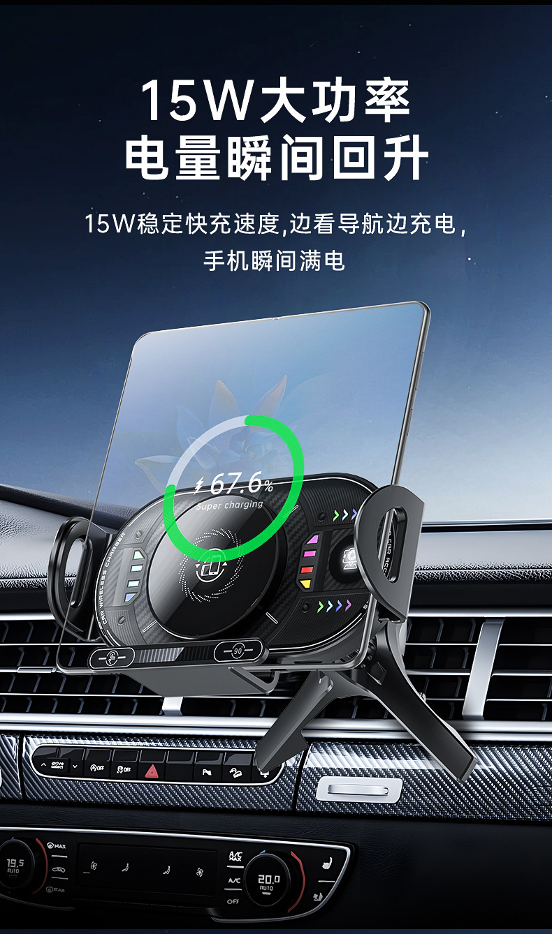 Cross-Border Breathing Atmosphere Light Folding Screen Dedicated Stand 15W Automatic Clamping Car Wireless Charging Phone Holder