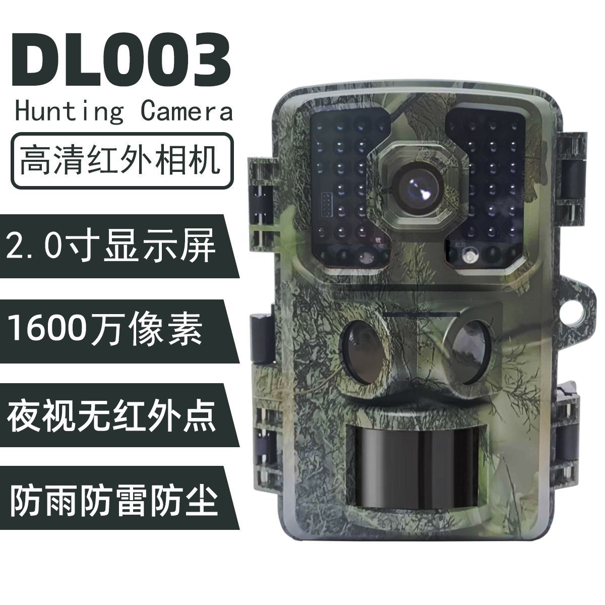High-Definition Infrared Sensor Camera Outdoor Anti-Theft Night Vision Photo and Video Camera Outdoor Orchard Fish Pond Monitoring