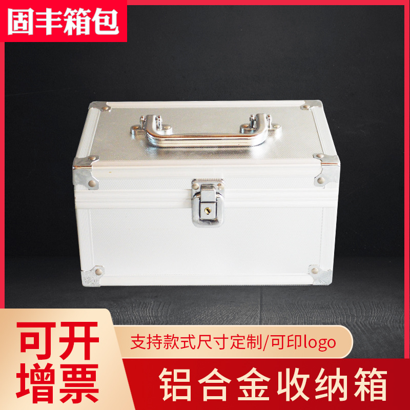 厂家批发小号铝合金收纳箱手提式首饰收藏盒产品包装箱