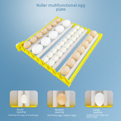 孵化機小型家用蛋盤 多功能自動翻蛋蛋盤 雞鴨鵝鳥蛋蛋盤滾軸蛋盤