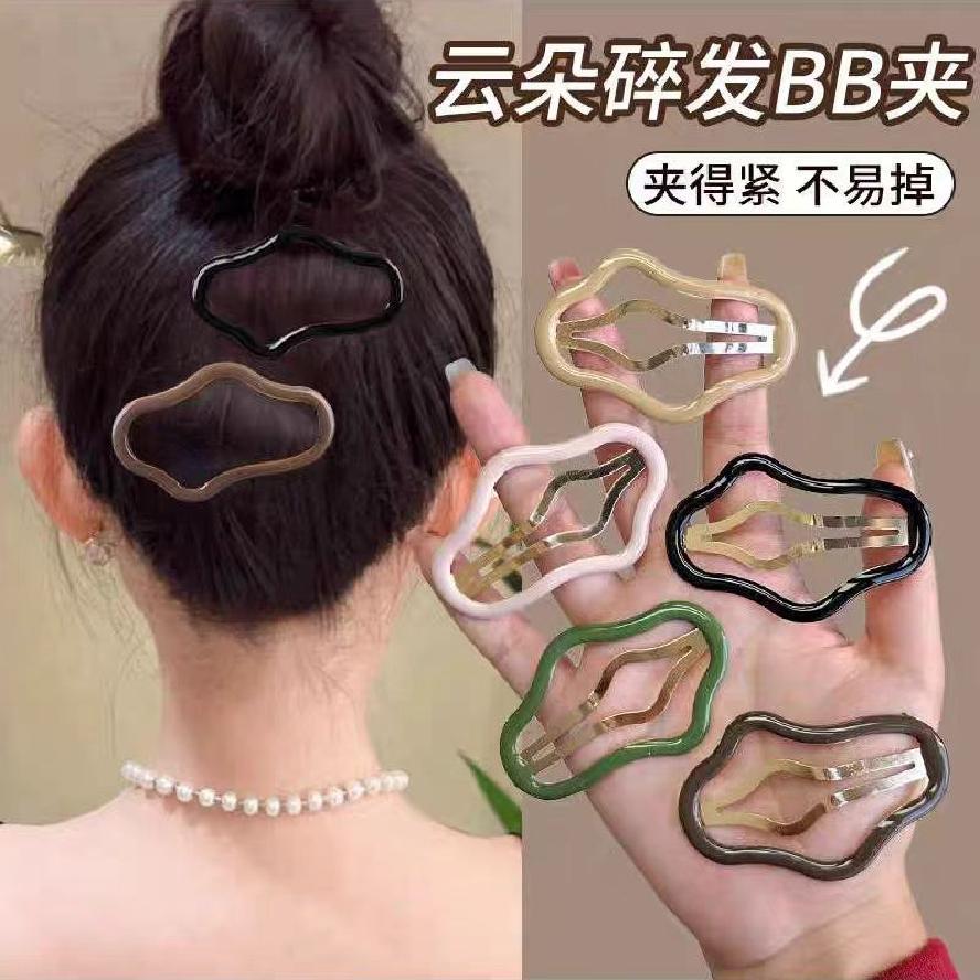 发夹头饰网红升级云朵镂空状碎发前刘海侧边气质侧边夹批发