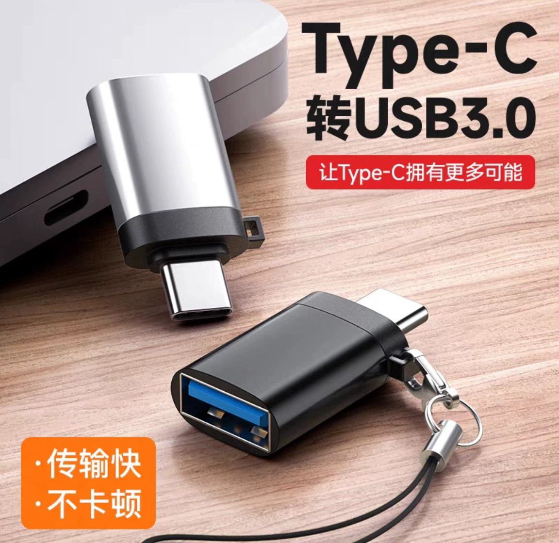 Адаптер 3.1OTG TYPE-C Revolution USB3.0 с женской пряжкой поддерживает чтение U-образной клавиатуры, мыши и т. Д.