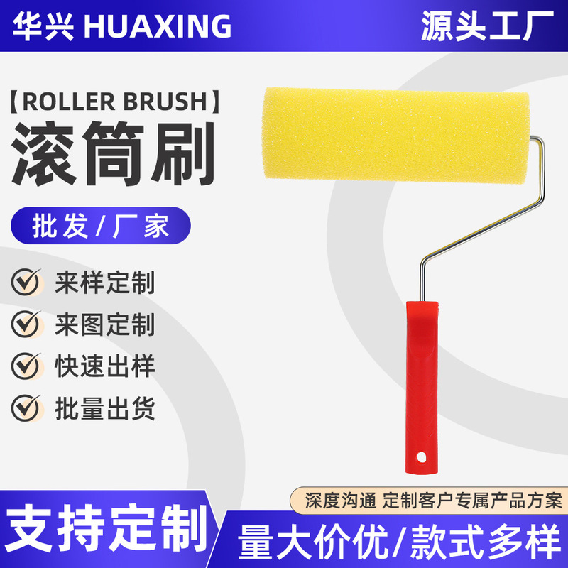 Factory Customized Hand Push Roller Brush Home Decoration Wall Painting Tool Long Hair Paint Brush Latex Paint No Dead Corner Paint Roller Brush