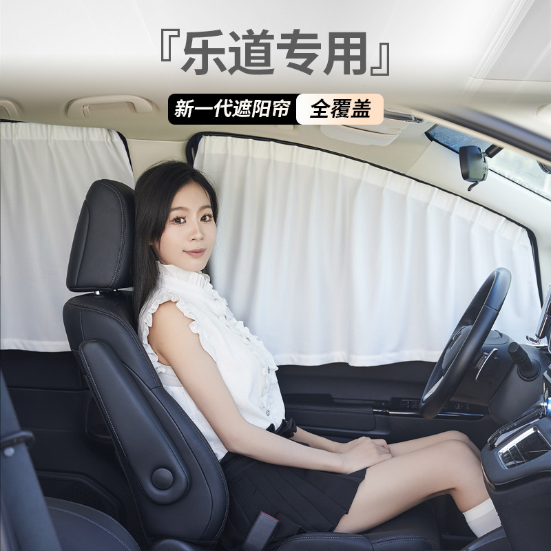 Car Curtains for Nio L60 and L90 Firefly, Summer Sunshade and Light-Blocking