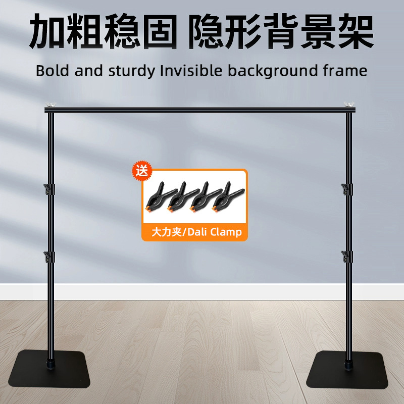 2*3 meter photography background stand live shooting background…