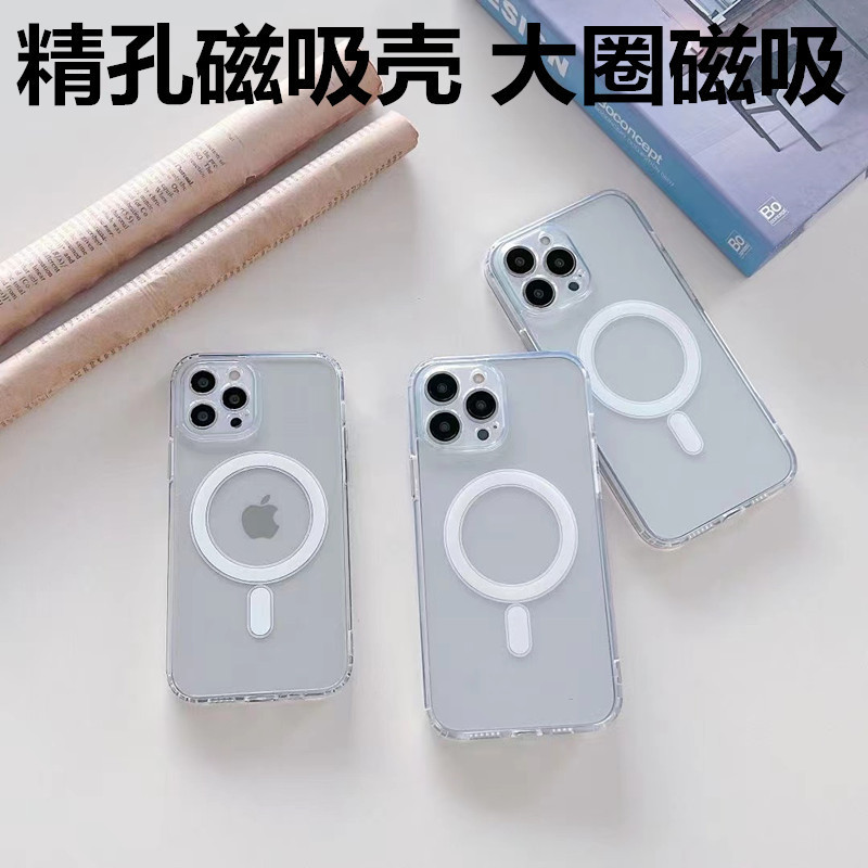 Suitable for Magsafe Precision-Hole iPhone 16 Magnetic Case, Acrylic Case for iPhone 13 Pro Max, Anti-Fingerprint