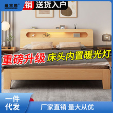 全实木床1.5米家用现代简约双人床1.82米出租屋成人单人床1.2米亮