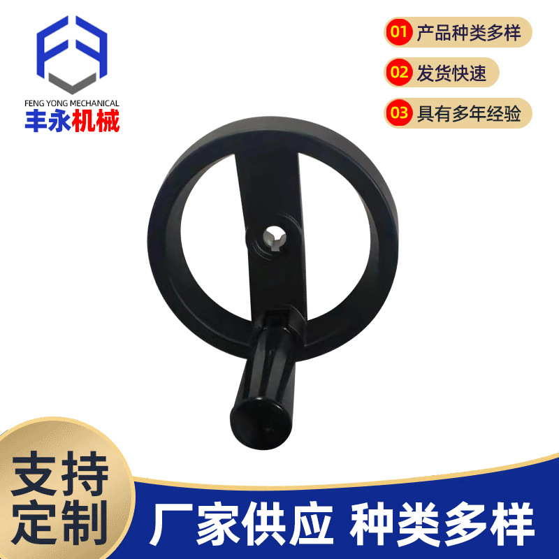 圆轮缘双幅条手轮 可折叠手柄手轮  机床铝合金双幅条手柄
