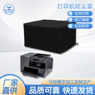 �羳�k���ҏ�ӡ�C��ˮ�ִ�ӡ�C���m��3D��ӡ�C���o��