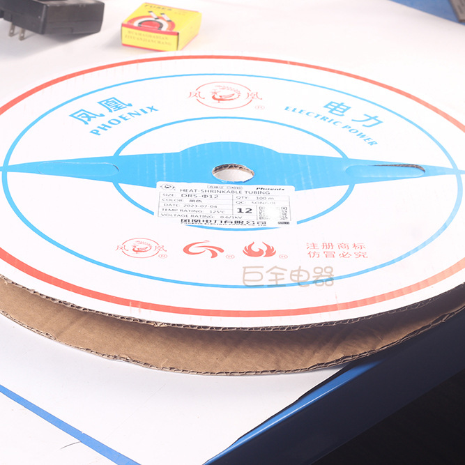 ��˵���  �����׹� DRS-&phi;12 100�� ��ѹ0.6/1KV ��ɫ��ѡ