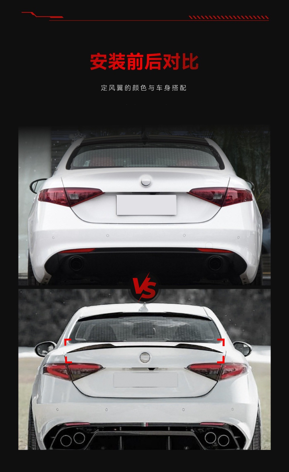 Applicable to 2015 Alfa Romeo Juliet Giulia Tail Top Wing Fixed Wind Wing Cross-border Modified Accessories