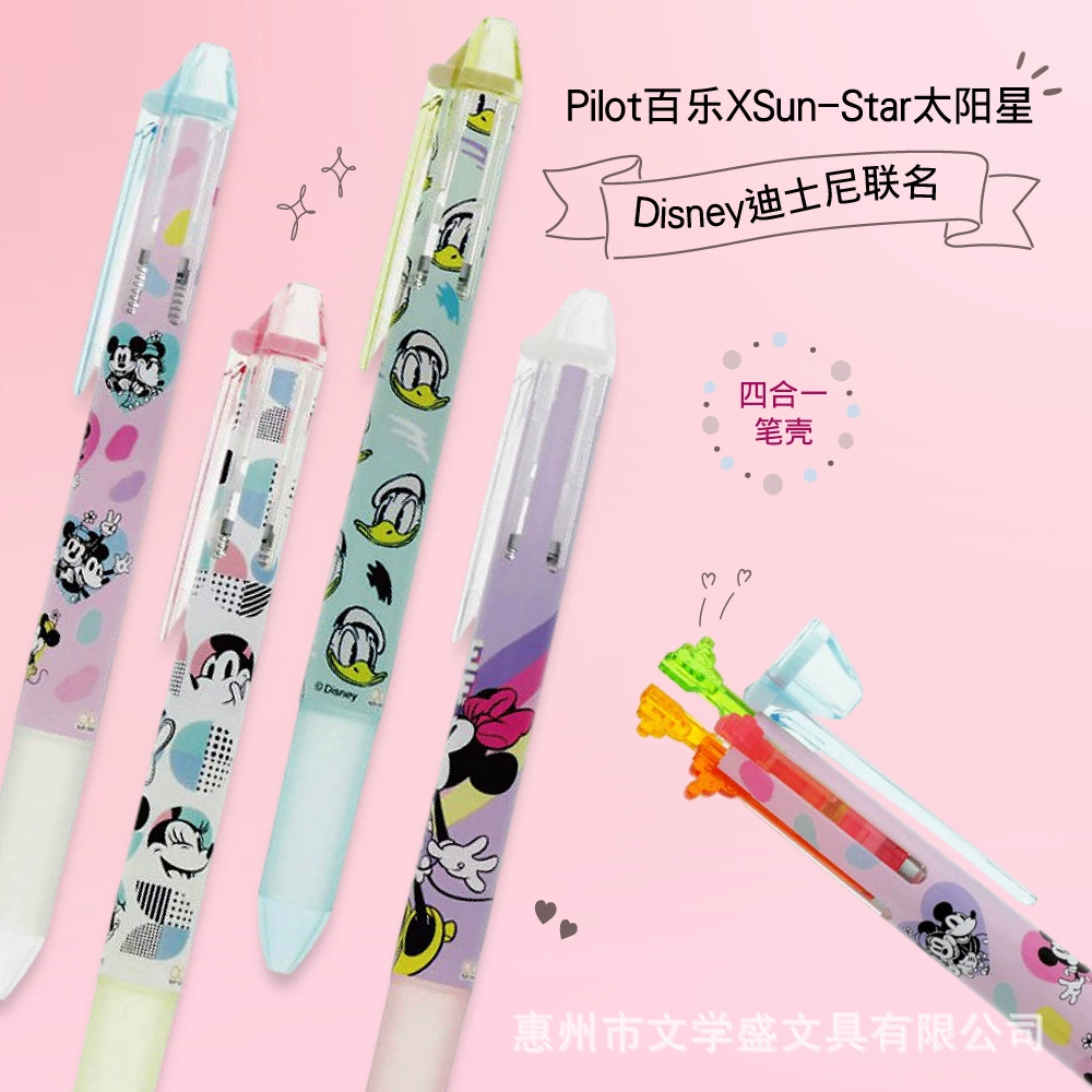 Pilot Paul × Joe Coleto module multi-color function pencil 4 colors 5 colors pen shell