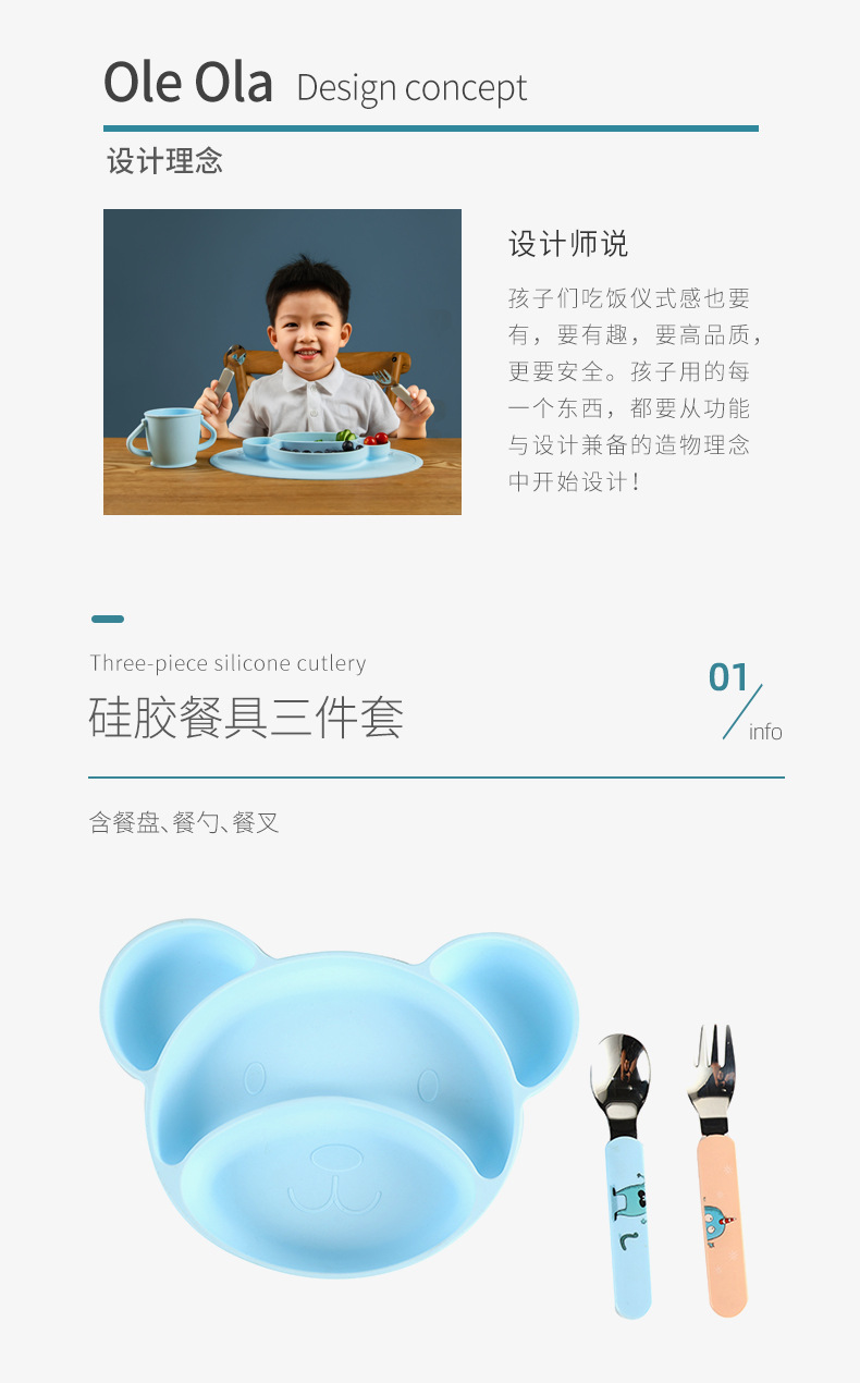 套装-分格SK-6031_03