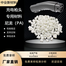 Դ܇늘DQ^ò pa66wouȼ 