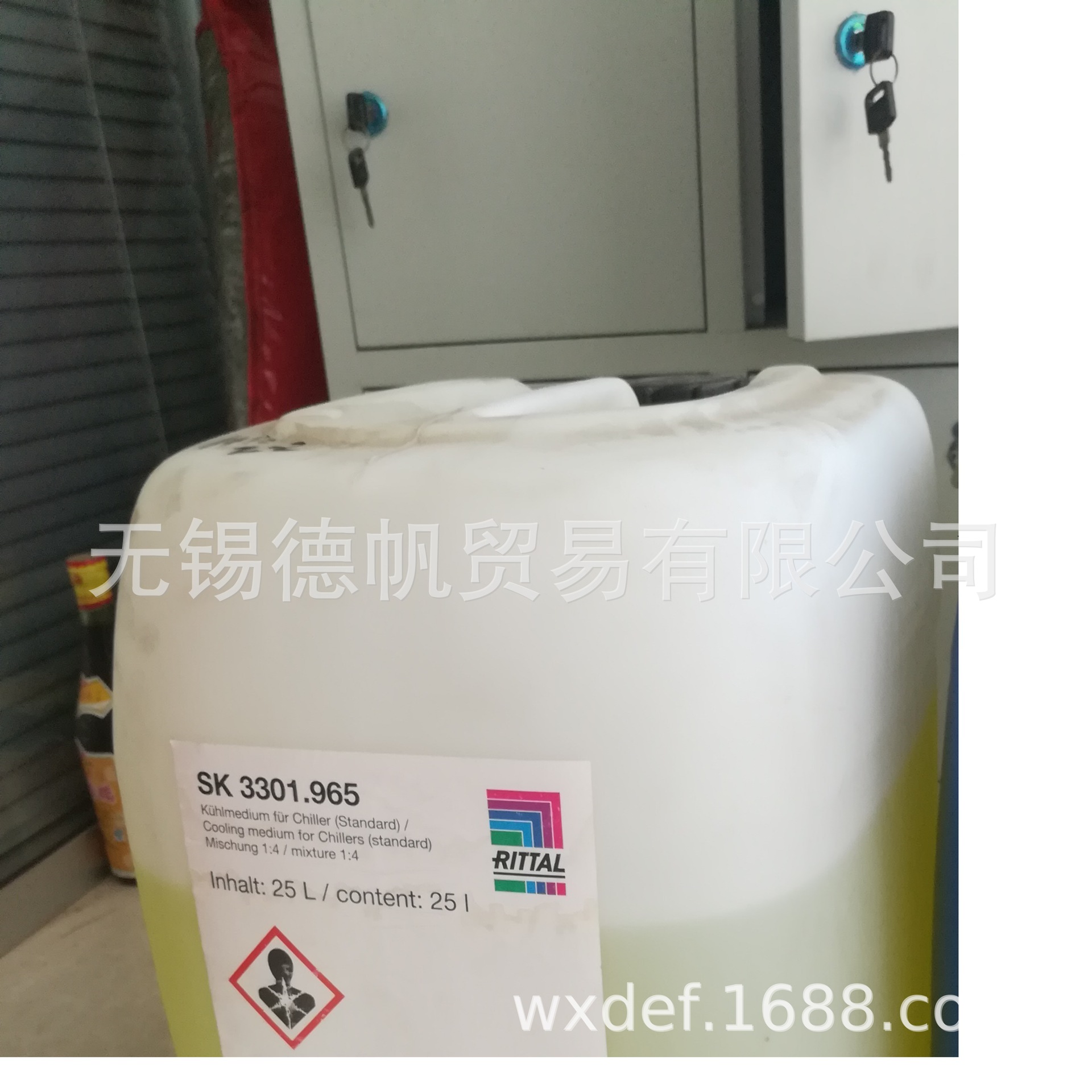 德国威图 rittal SK3123. 049