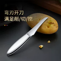 Цельностальной нож для фруктов Бытовая Овощечистка для фруктов кухонная нарезка картофеля Бытовая портативная Встроенная бесшовная Овощечистка для дыни и фруктов