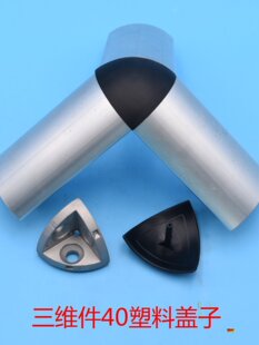 ���I�X�Ͳ�3030R4040R�������S�B�Ӽ���A�X�Ͳ�������S���νǼ�