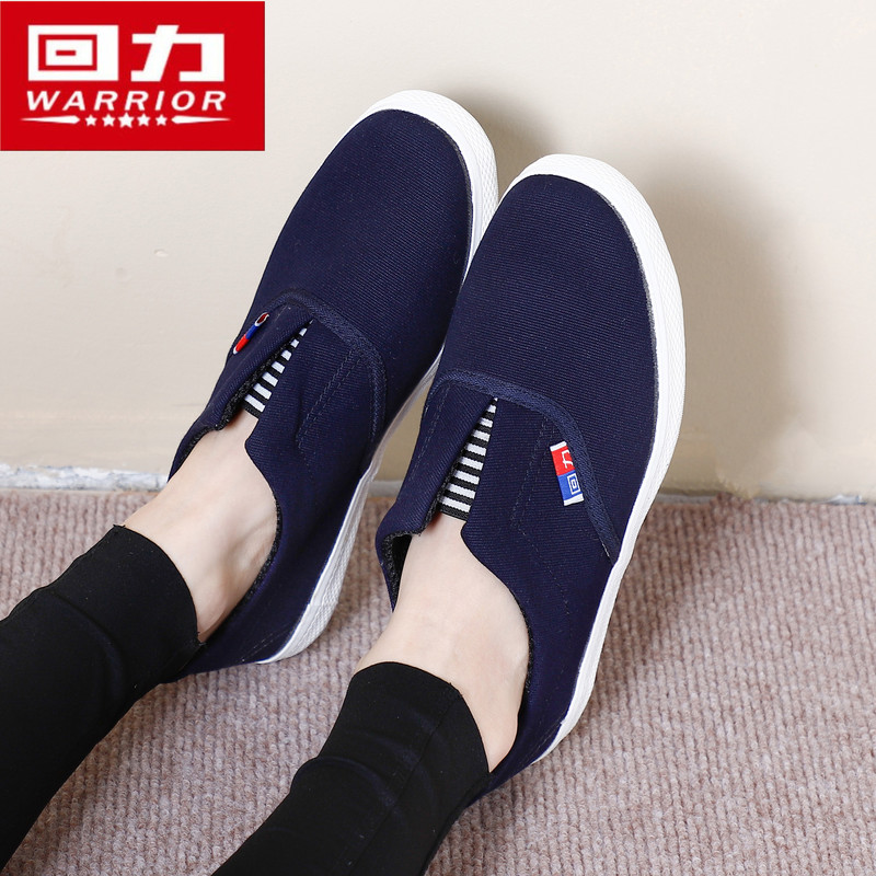 Pull-Back Canvas Shoes for Men, Low-Top Breathable Deck Shoes, Soft-Soled, Wear-Resistant Slip-On Men's Cloth Shoes, Work Shoes Pull-Back Canvas Shoes for Men, Low-Top Breathable Deck Shoes, Soft-Soled, Wear-Resistant Slip-On Men's Cloth Shoes, Work Shoes