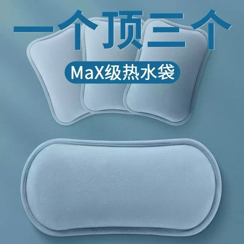 特大号电热水袋加长注水毛绒暖水袋暖脚暖床被窝长条热水袋