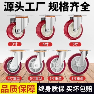 Silent wear-resistant polyurethane red PU medium caster universal wheel with brake double bearing hand wheel 4 inch caster