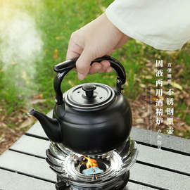 潮汕便携酒精茶炉固体酒精炉煮茶器防风户外烧水泡茶煮茶炉具整套