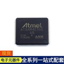 ΢ƬC ATSAM4E16EB-AN LQFP-144(20x20) MPU SOC