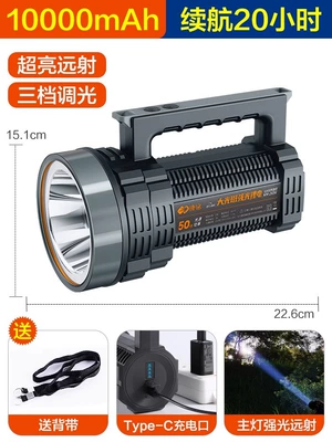 lamp super bright KM-2693, UV fənərlər - km-2698