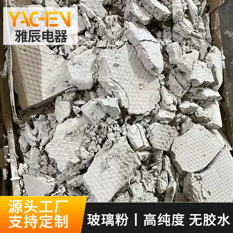 不规则无胶水玻璃渣 纯微晶玻璃磨边玻璃渣 干身度达到80%以上