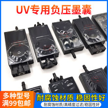 ͼ�� UV��ī��5��/xp600/tx800/i3200/5113/4720���������͸�ʴ��